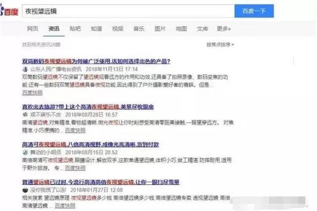 主播搞副业能赚钱吗，晚上也能干点副业，真的能挣到钱吗？