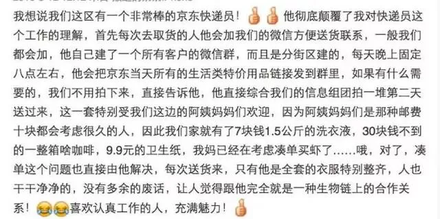 上班族下班后做啥副业赚钱？中国新商机副业有哪些好项目