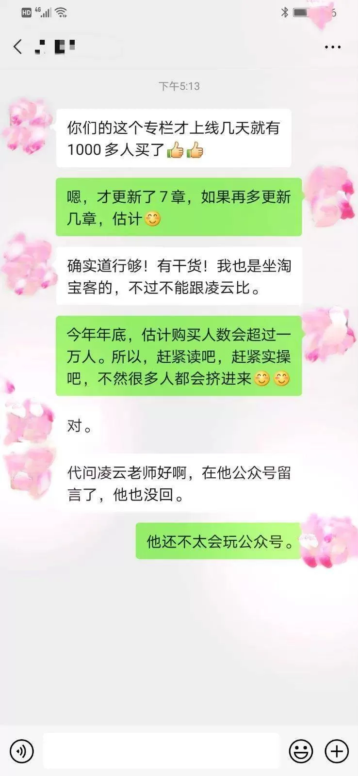 主播副业怎么搞才搞笑又挣钱？上班族业余干点啥副业好？