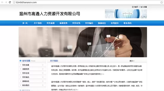 主播兼职温州人求职，靠谱吗？语音主播一小时赚多少？有骗局吗？