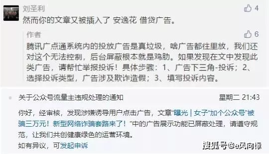 兼职一百万是真的吗，兼职一般能赚多少一天，合法几小时？