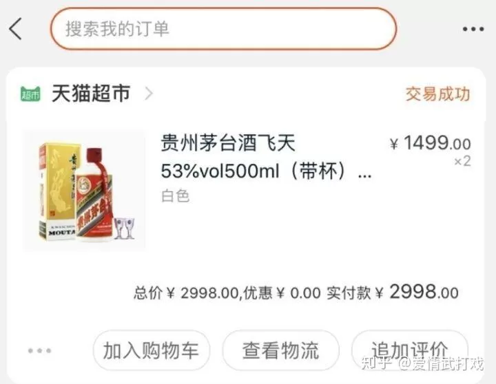 女士想找兼职副业，到底好不好做，有没有过来人给点真心话？