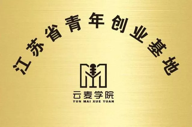 主持人副业幽默段子有哪些？创业副业暖场朱广权押韵顺口溜？