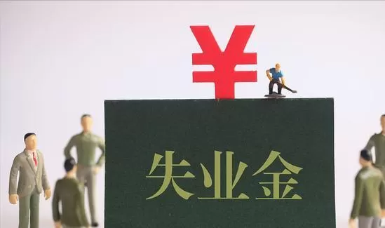 失业金期间能做任务兼职吗？领取报酬会不会影响领失业金？