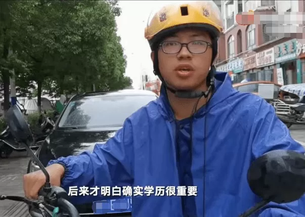 余庆伟是外卖小哥吗，他的最新消息和大家关心的问题有哪些？