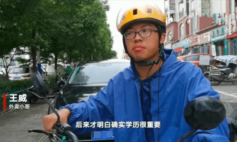 余庆伟外卖小哥副业，综艺播出和电脑壁纸高清全屏在哪找？