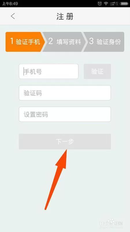 天津兼职司机要啥条件，一天能赚多少钱，哪个平台靠谱？