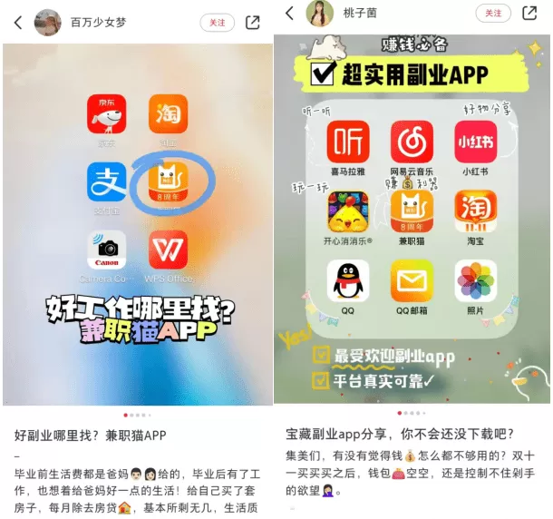 主副业兼顾素材怎么找？免费素材图库有哪些好用的平台推荐？