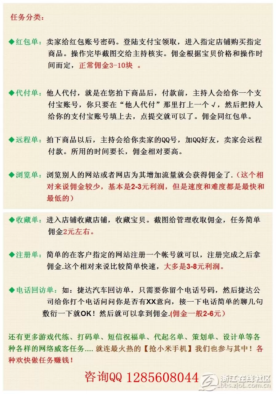 兼职一天挣多少？抄写员200，骑手、审计这些兼职日薪多少？