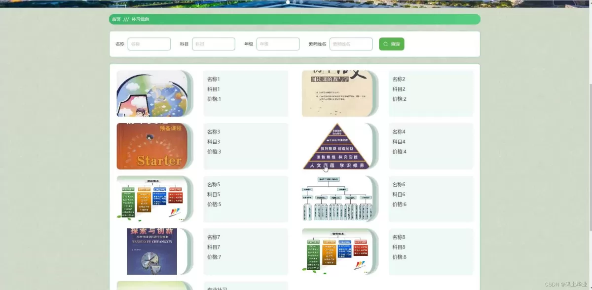 余姚家教兼职怎么找？线上家教平台靠谱吗？投简历去哪？