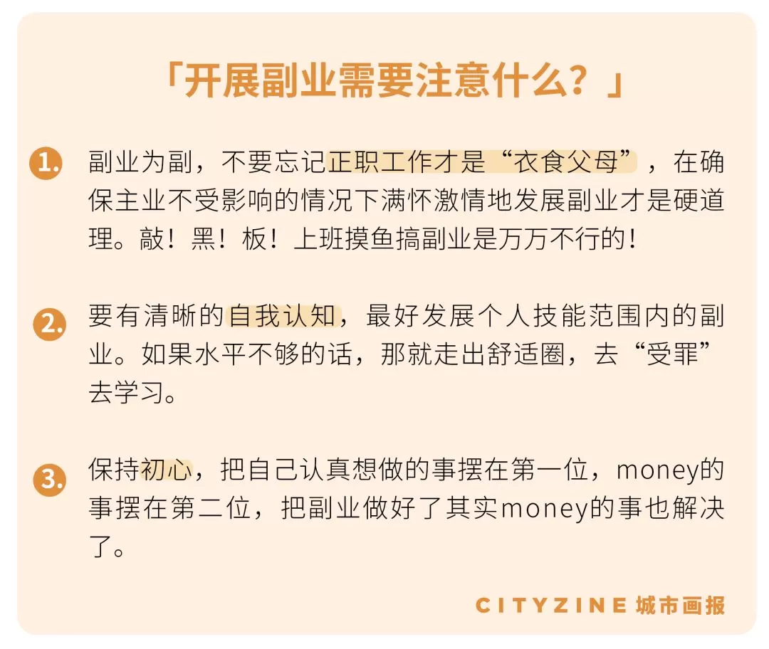 上班族上班挺闲，搞点啥副业既能充实时间又能赚点外快呢？