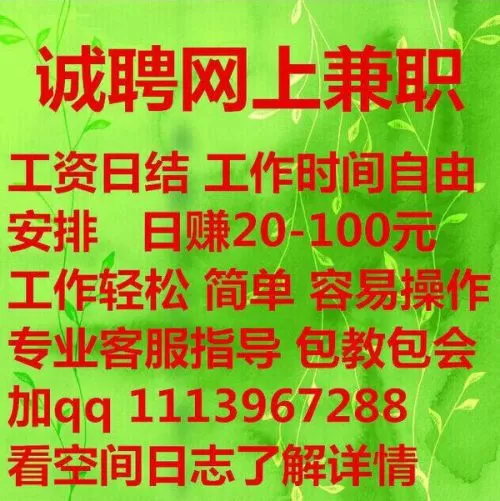 大连兼职最新消息，招聘小时工去哪找？兼职吧告诉你！