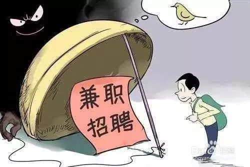 兼职一天到底能干几小时？兼职时间一般多久才算合理？