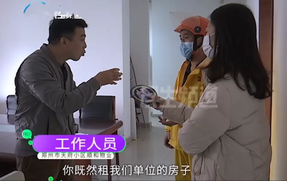 主业谋生存保安，副业谋发展外卖，白天晚上咋兼顾不误防骗局？