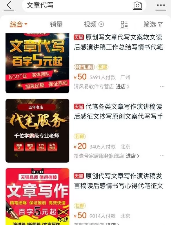 余姚凌晨送菜兼职群是真的吗，食堂送菜协议哪里能免费下载？