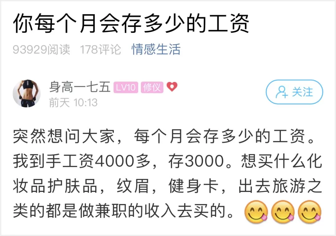 余姚兼职靠谱吗？日结工资的工作好找吗？小说打字员岗位是真的吗？