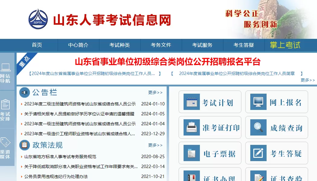 兼职一单一结报名入口在哪？正规线上赚钱平台有哪些靠谱？