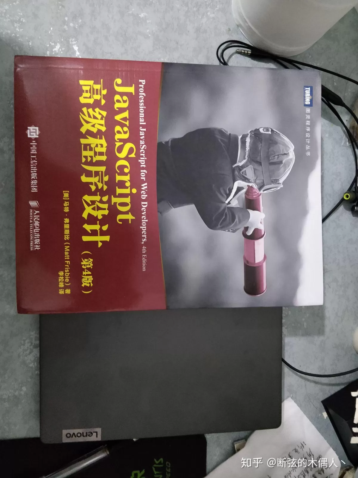 大家觉得中职通教育兼职靠谱吗，中为财税兼职也靠谱不靠谱呀？