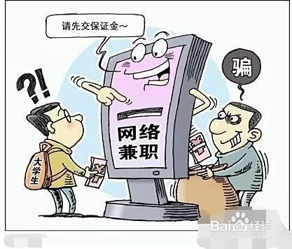 大家知道全国50万楼凤兼职信息如何找到靠谱的兼职工作机会吗？