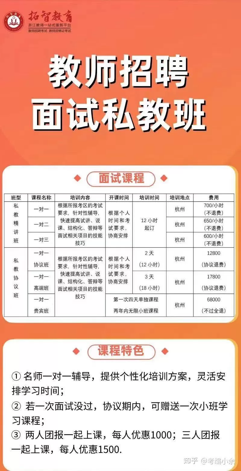 余姚五彩城兼职靠谱不？公交美食街道品牌停车超市都有啥？