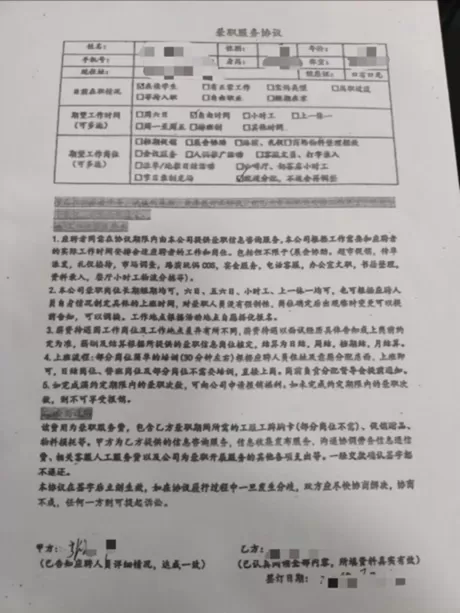 大学生暑假在临潼兼职做什么好？有哪些靠谱的岗位推荐？