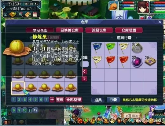 上班摸鱼能干些啥副业呢？适合上班族的小副业有啥好做的？