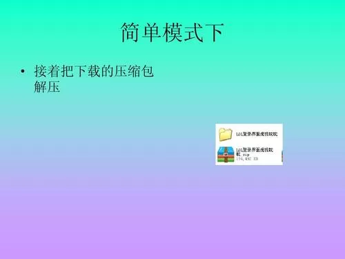 兼职UI设计，AI生成免费界面能改七日杀和我的世界吗？