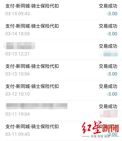 佘山附近骑手兼职靠谱吗？美团顺丰朴朴哪个好？全职兼职怎么选？
