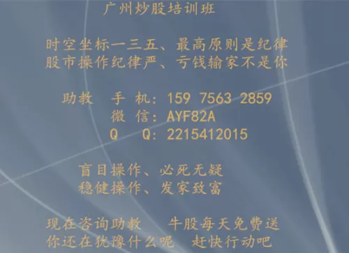 主业炒股副业作家，怎么兼顾主业谋生存和副业谋发展两不误？