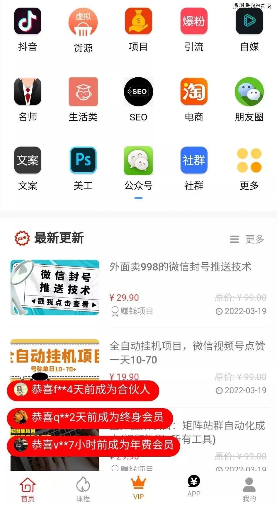 兼职sidelinexiaz，新手怎么开始做才能靠谱又不踩坑呢？