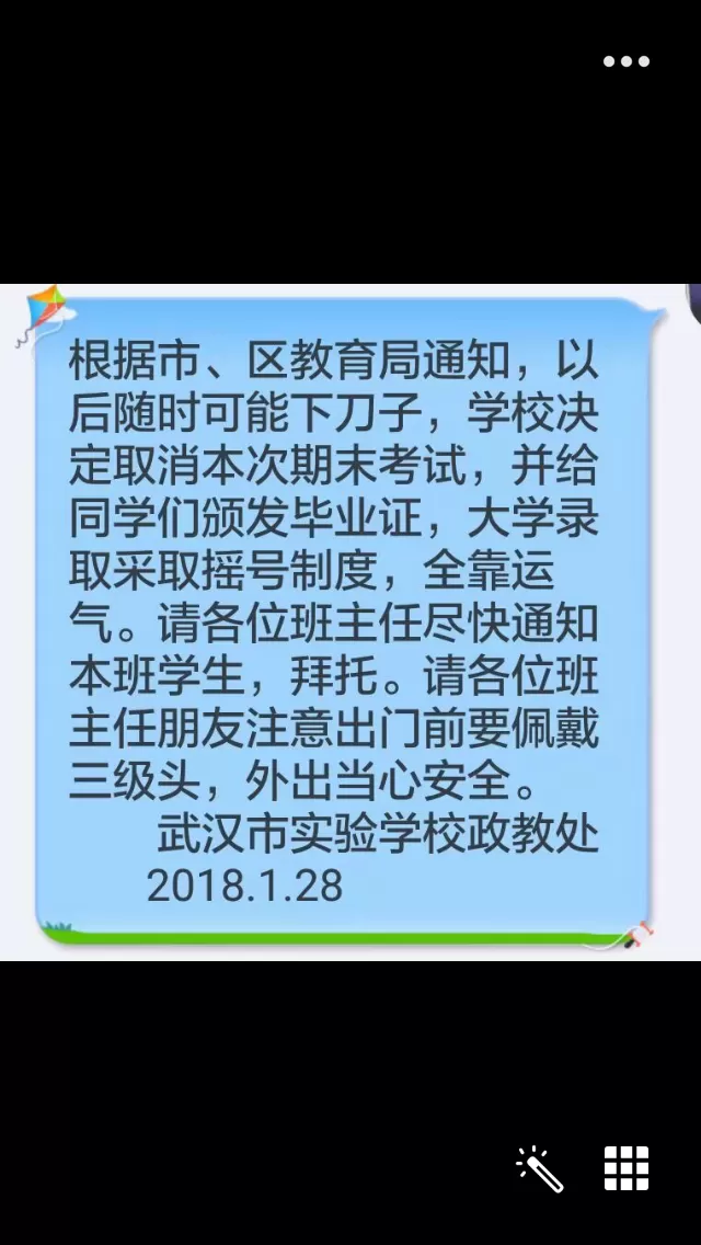 兼职qq群里靠谱的日结兼职打字员在家做的工作怎么找？