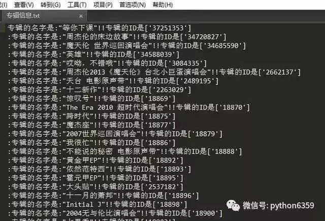 兼职python爬虫要学啥？实战项目和兼职平台怎么找靠谱？
