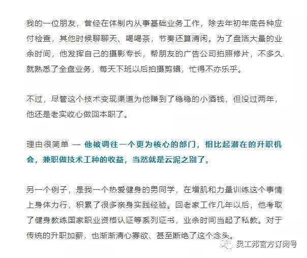 上班很闲适合做哪些副业，一个人也能搞定，下班还能继续？