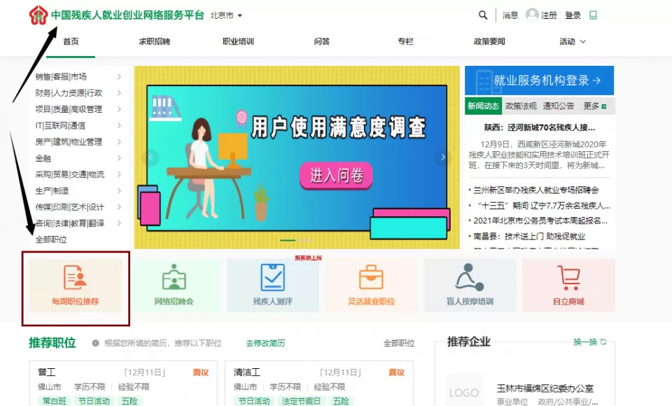 大学生宝妈找兼职网，阿里众包和猪八戒哪个剪辑接单更靠谱？