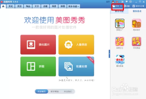 兼职ps抠图一张怎么收费？抠图放到另一张图上怎么弄？