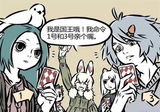 主业打游戏副业谈恋爱，这样真能做到两不误不慌不耽误？