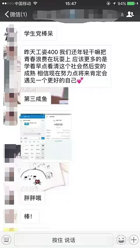 大学生兼职补课靠谱吗？做这个副业要注意点啥，有啥要注意的？