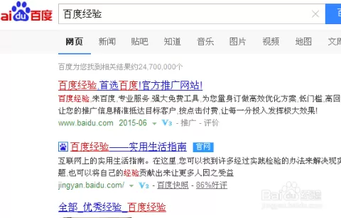 兼职ol小姐靠谱吗？薪资待遇和工作内容这些你得先搞清楚
