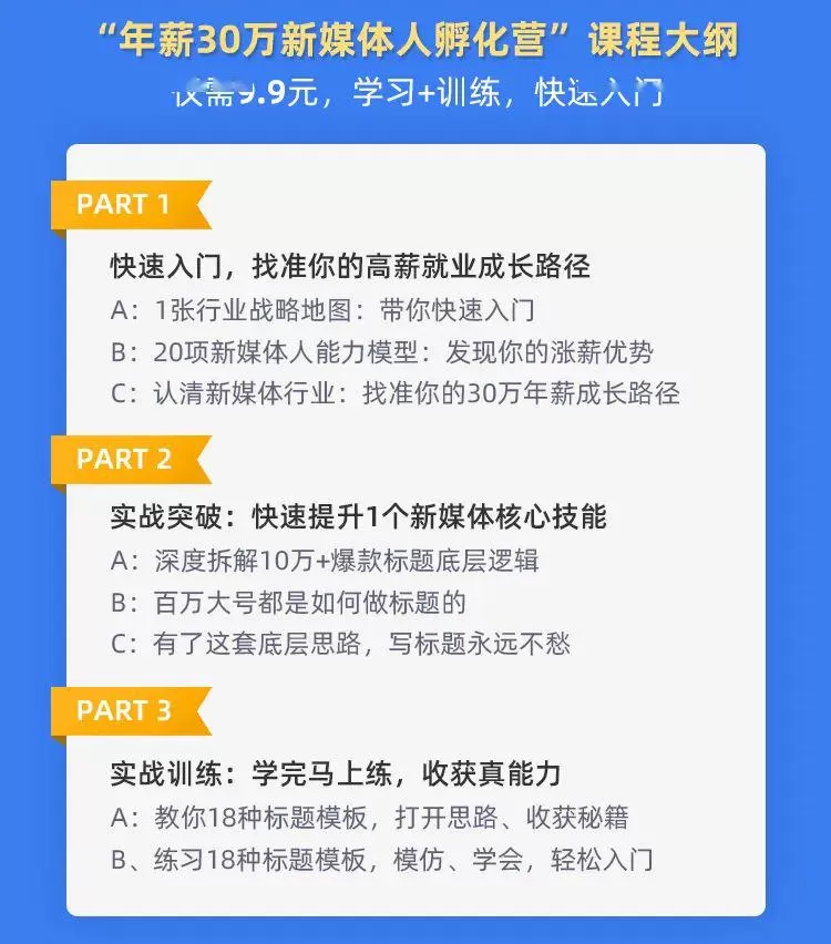 大学生兼职能干啥，海底捞自媒体客服直播这些都能干？