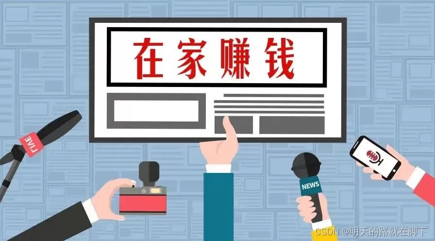 上班不忙能做点啥副业？这几个轻松上手，下班也能搞，适合上班族！