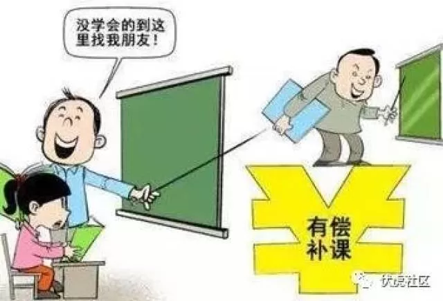体育老师一边上班一边做副业，哪些在家赚钱又快又正规？
