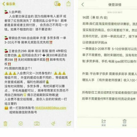 大学生兼职网和宝妈兼职网，哪个更适合灵活的兼职工作机会？