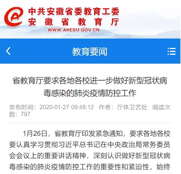体育机构全职好还是兼职，教学计划及培训大纲咋定更合适？