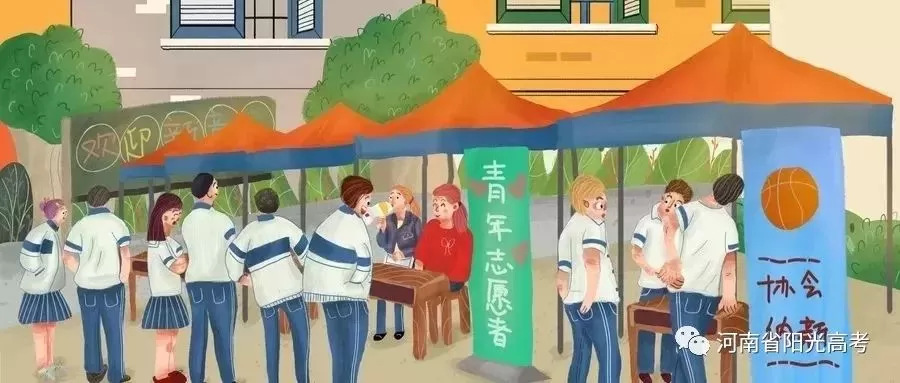 大学生兼职怎么选？临海大学兼职教师招聘、日结100兼职靠谱吗？