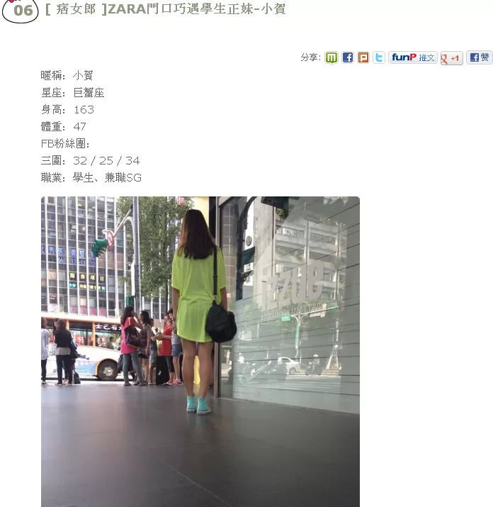 兼职BBR是啥意思？BBR网络用语、电线、飞牛OS这些说法你懂吗？