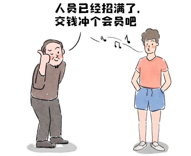 大学生兼职岗前培训费被骗了，兼职被骗了网上报警能追回吗？