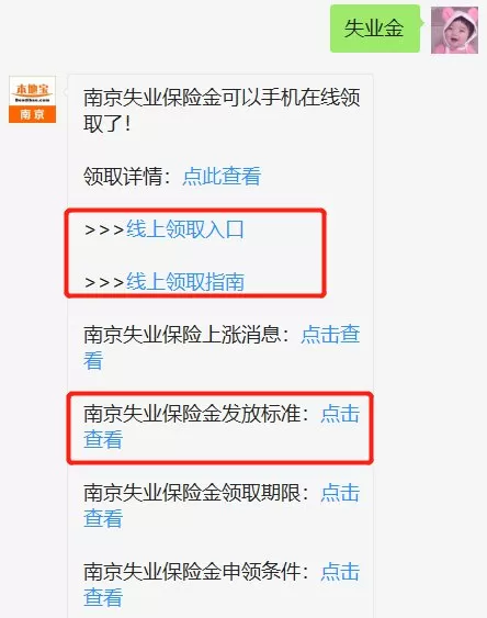 大学生兼职家教要报税吗，南京家教去什么平台找靠谱？