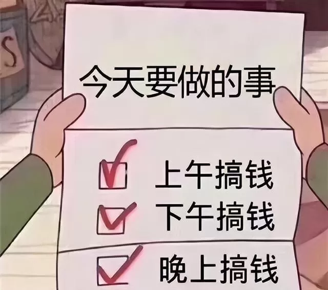 一边上班一边搞副业的女人，副业收入能超过主业工资吗？