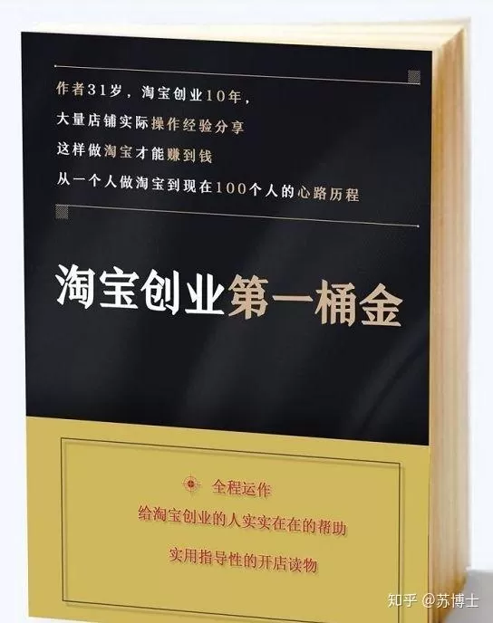 主业发展不起来，女性上班族适合什么副业，两不误还能谋发展？