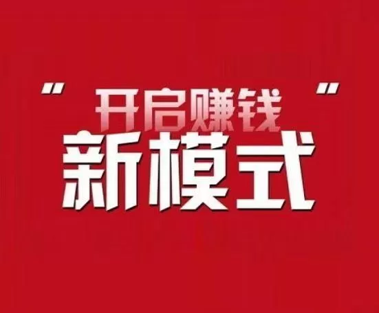 体育互联网副业有哪些，新手小白适合做哪些赚钱项目呢？
